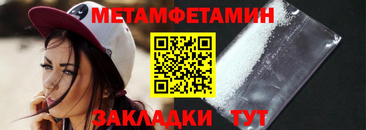 Amphetamine Premium Североуральск