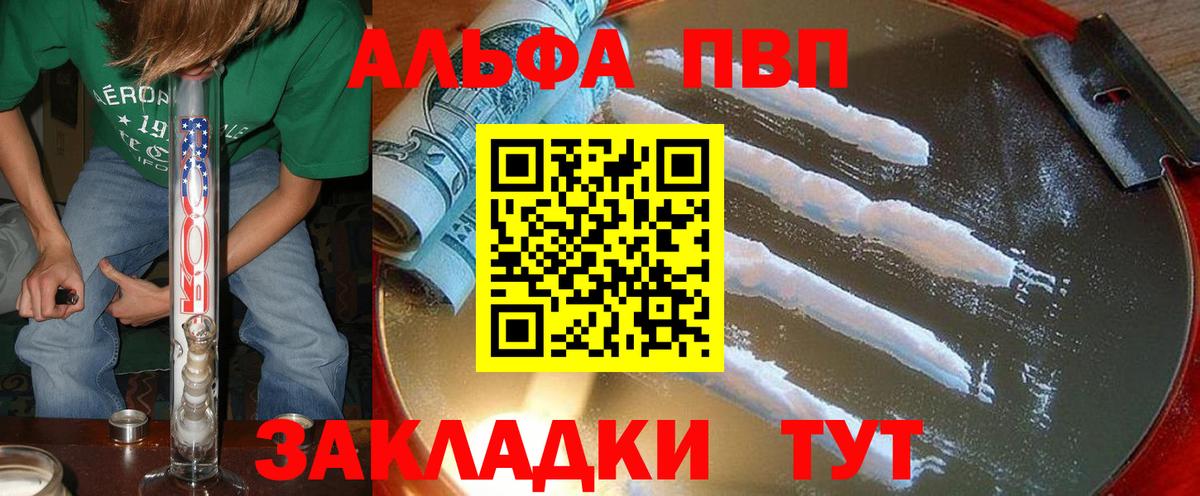 APVP крисы CK Североуральск