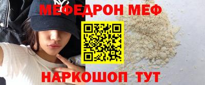 ГАЛЛЮЦИНОГЕННЫЕ ГРИБЫ Бугуруслан