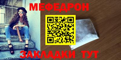 ГАЛЛЮЦИНОГЕННЫЕ ГРИБЫ Бугуруслан