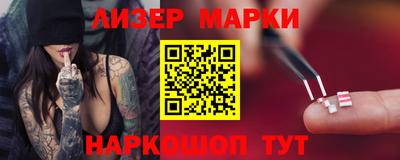 ГАЛЛЮЦИНОГЕННЫЕ ГРИБЫ Бугуруслан