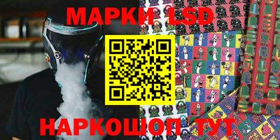 ГАЛЛЮЦИНОГЕННЫЕ ГРИБЫ Бугуруслан