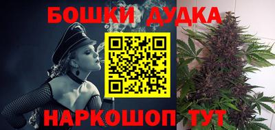 ГАЛЛЮЦИНОГЕННЫЕ ГРИБЫ Бугуруслан
