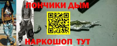 ГАЛЛЮЦИНОГЕННЫЕ ГРИБЫ Бугуруслан