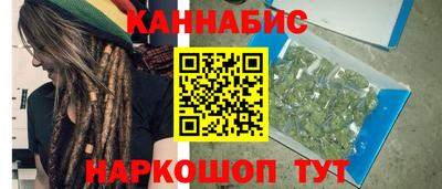 ГАЛЛЮЦИНОГЕННЫЕ ГРИБЫ Бугуруслан