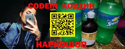ГАЛЛЮЦИНОГЕННЫЕ ГРИБЫ Бугуруслан