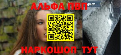 винт Бузулук