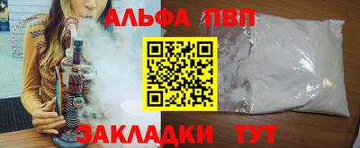 винт Бузулук