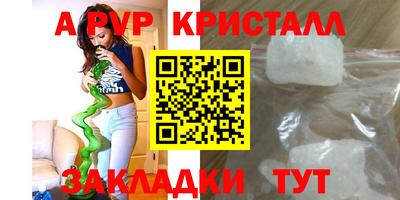 винт Бузулук