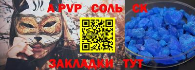 винт Бузулук