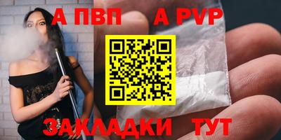 винт Бузулук
