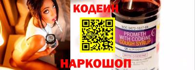 ГАЛЛЮЦИНОГЕННЫЕ ГРИБЫ Бугуруслан