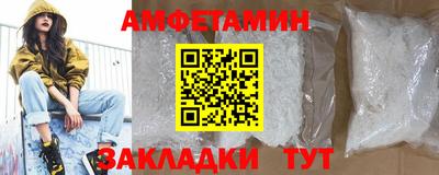 ГАЛЛЮЦИНОГЕННЫЕ ГРИБЫ Бугуруслан