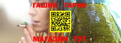 ГАЛЛЮЦИНОГЕННЫЕ ГРИБЫ Бугуруслан