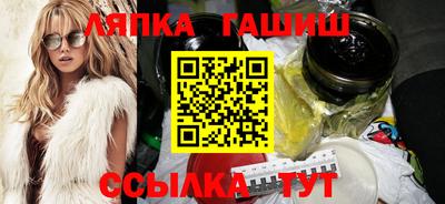ГАЛЛЮЦИНОГЕННЫЕ ГРИБЫ Бугуруслан