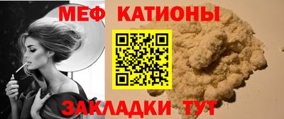 ГАЛЛЮЦИНОГЕННЫЕ ГРИБЫ Бугуруслан