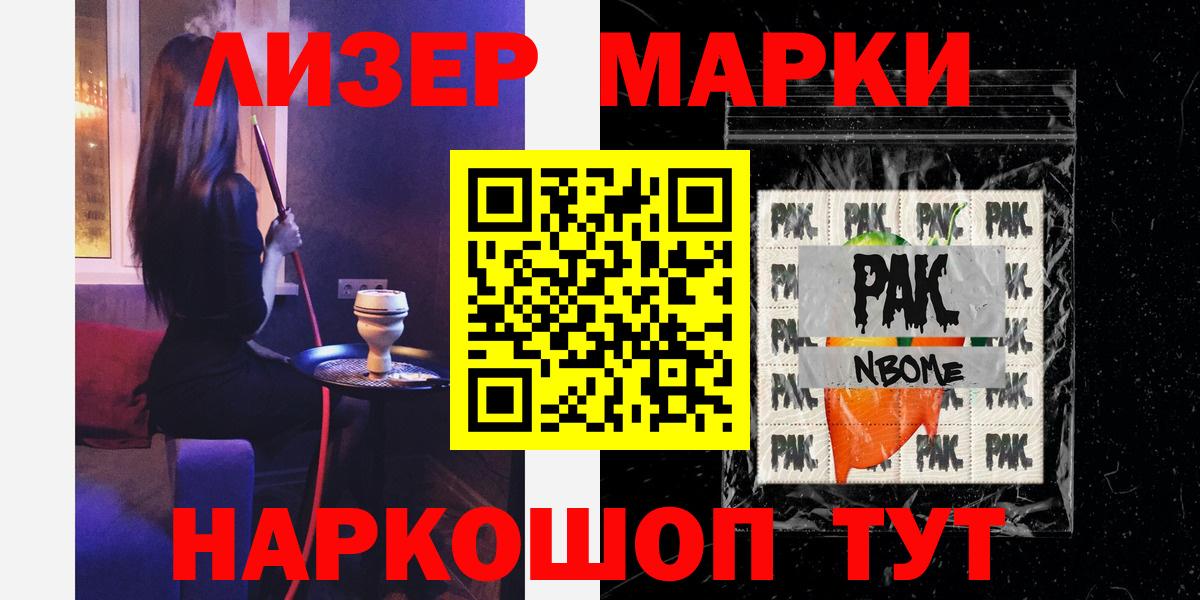 Лсд 25 экстази  LSD-25 экстази кислота  ЛСД экстази ecstasy  Вход с VPN  Североуральск 
