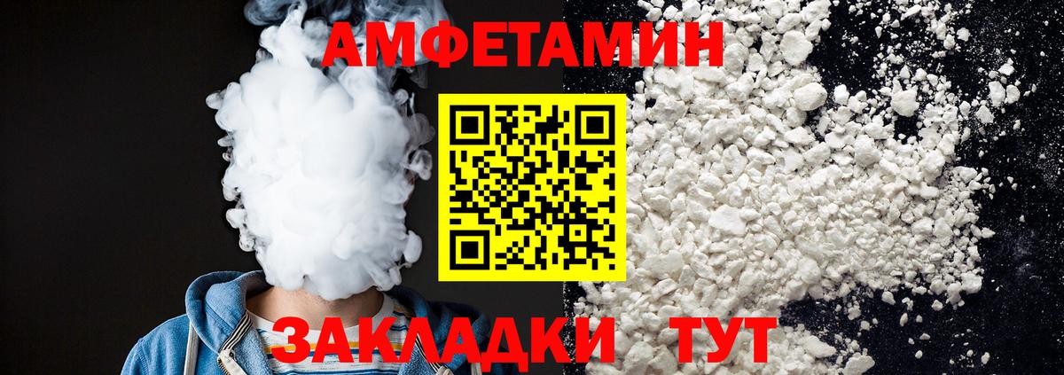 МЕТАМФЕТАМИН пудра  Вход с VPN  МЕТАМФЕТАМИН пудра  Североуральск 