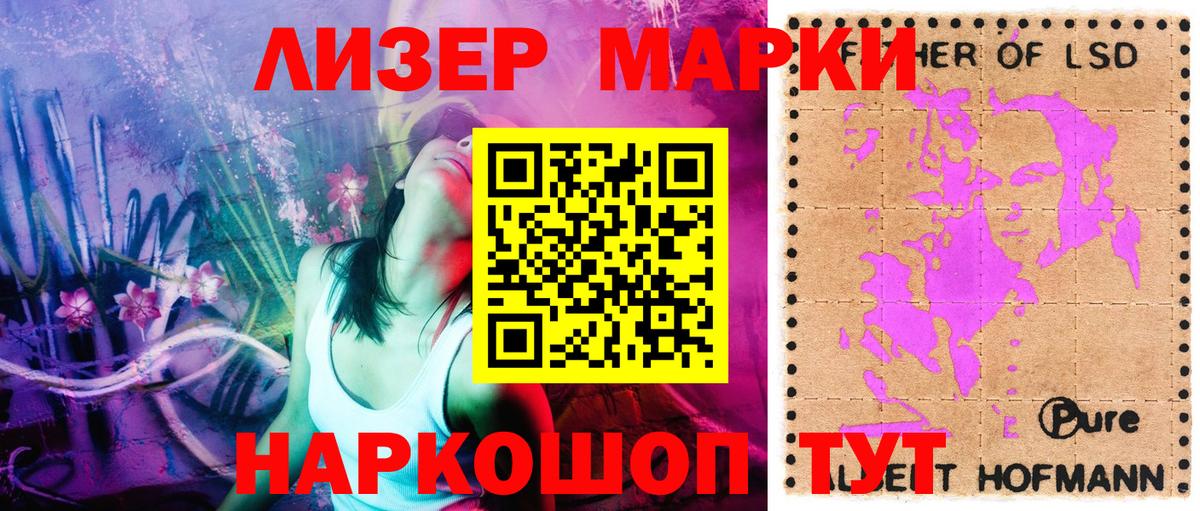 Наркотические марки  Вход с VPN  Североуральск  Марки N-bome 1,5мг  Марки N-bome 1,5мг 